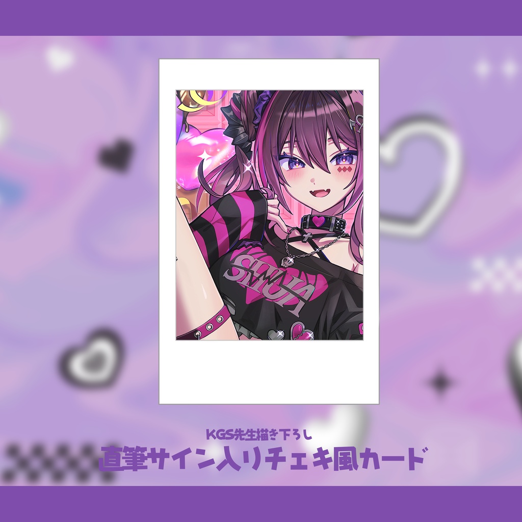 【受注生産】活動6周年記念グッズ