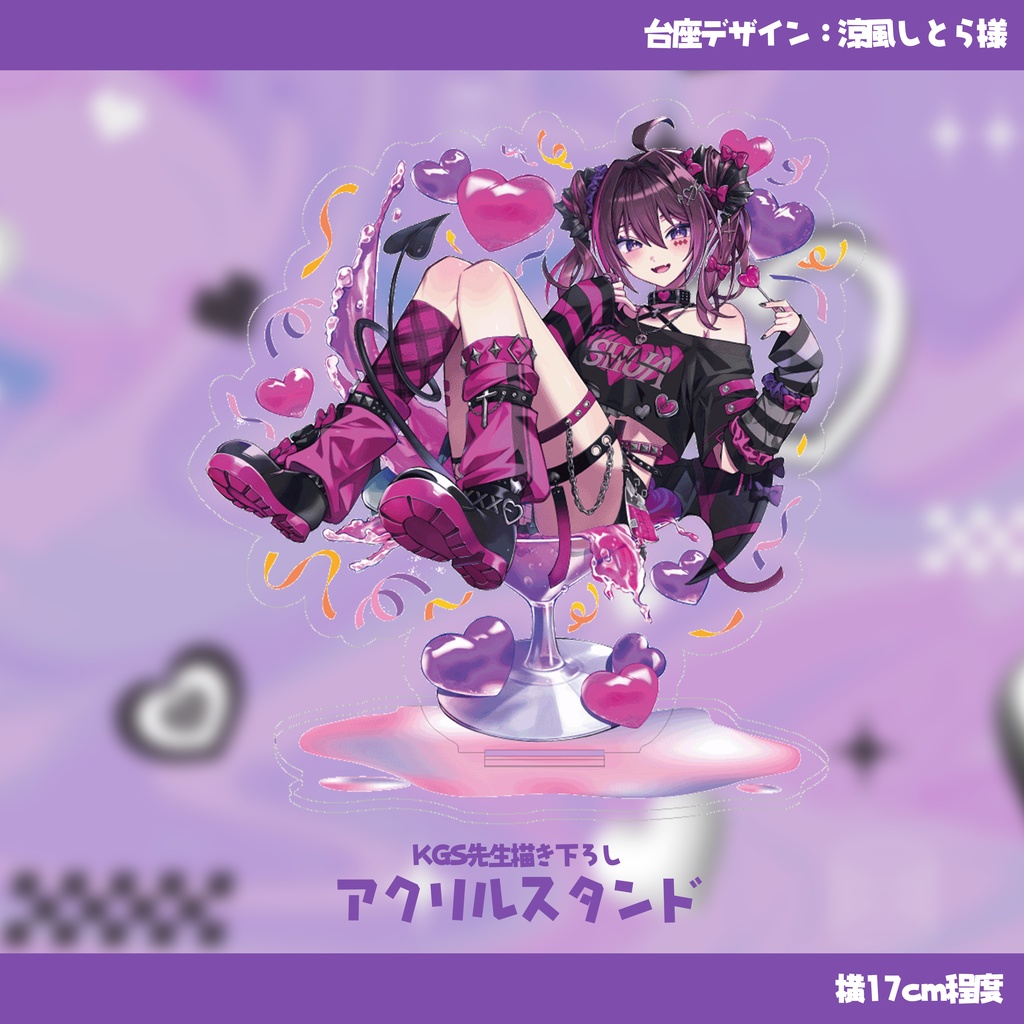 【受注生産】活動6周年記念グッズ