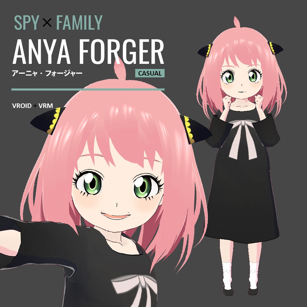 アーニャ・フォージャー / Anya Forger Casual Mode Vroid VRM