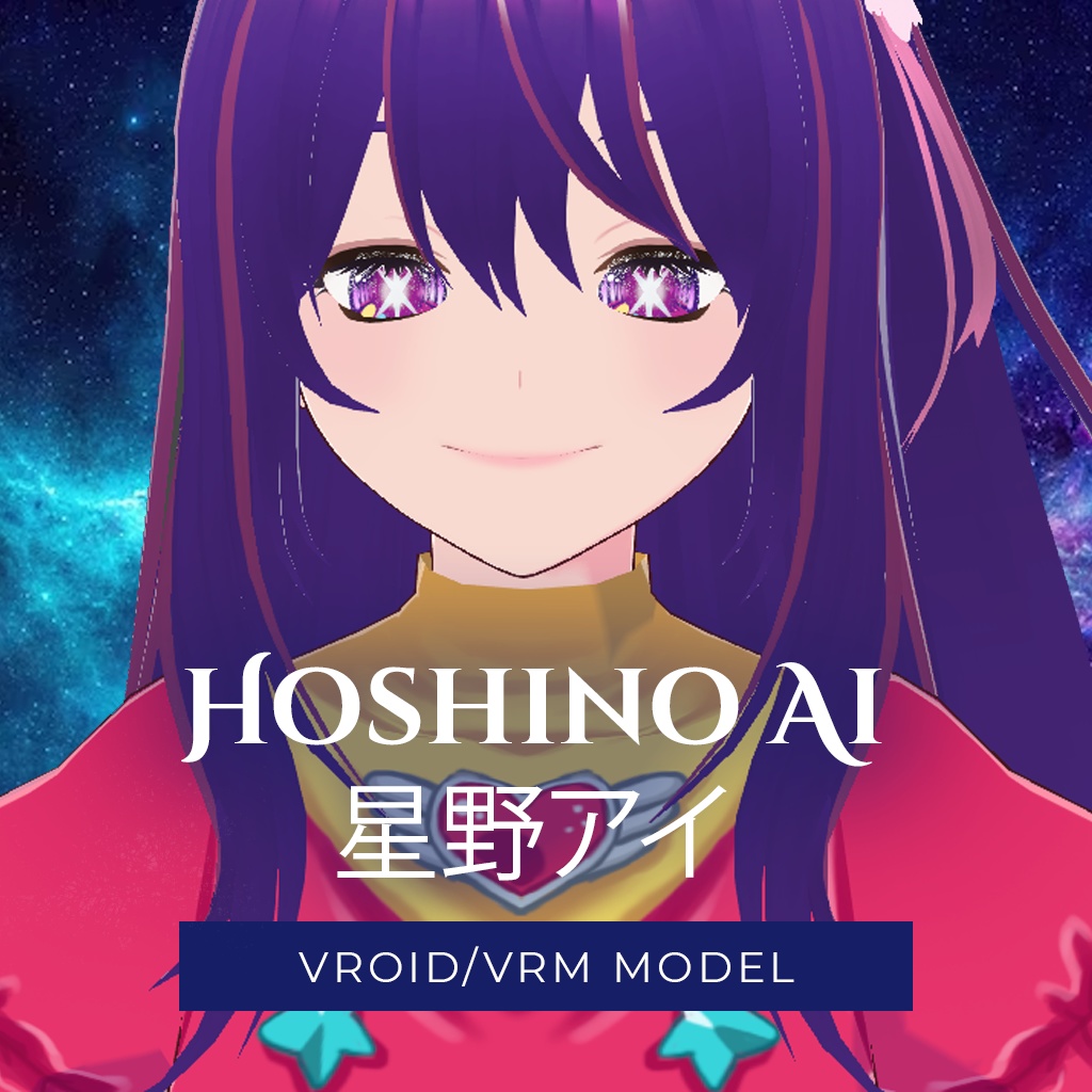 Hoshino Ai  / 星野アイ (Vroid VRM)