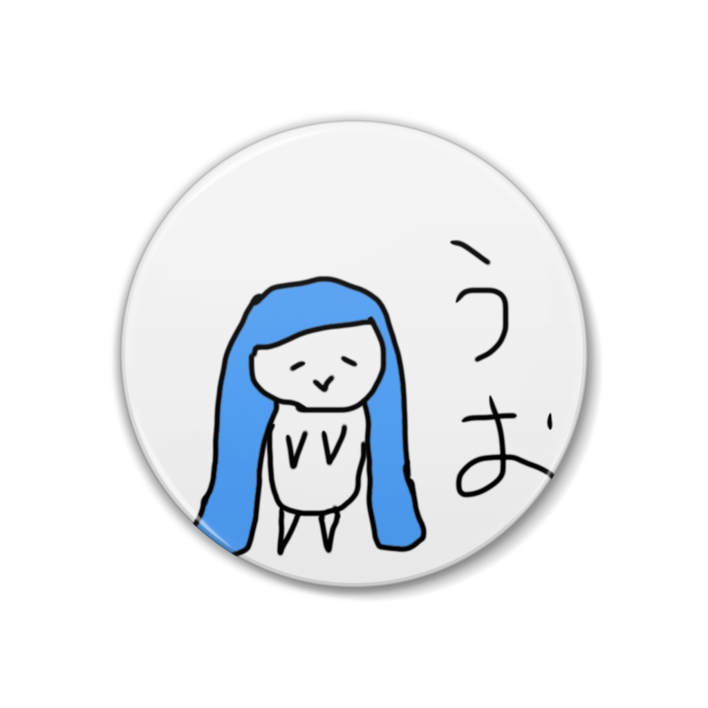 いぬからみたうお