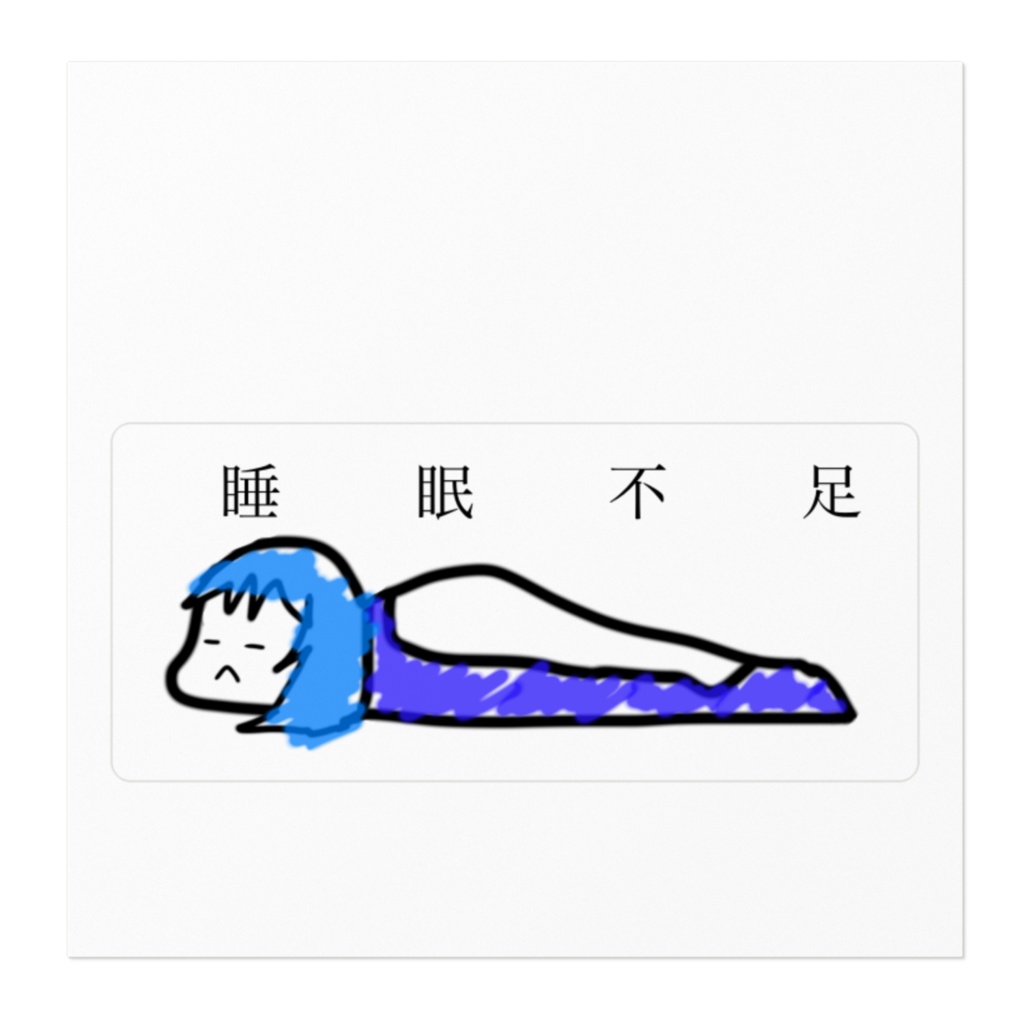 いぬからみたうお