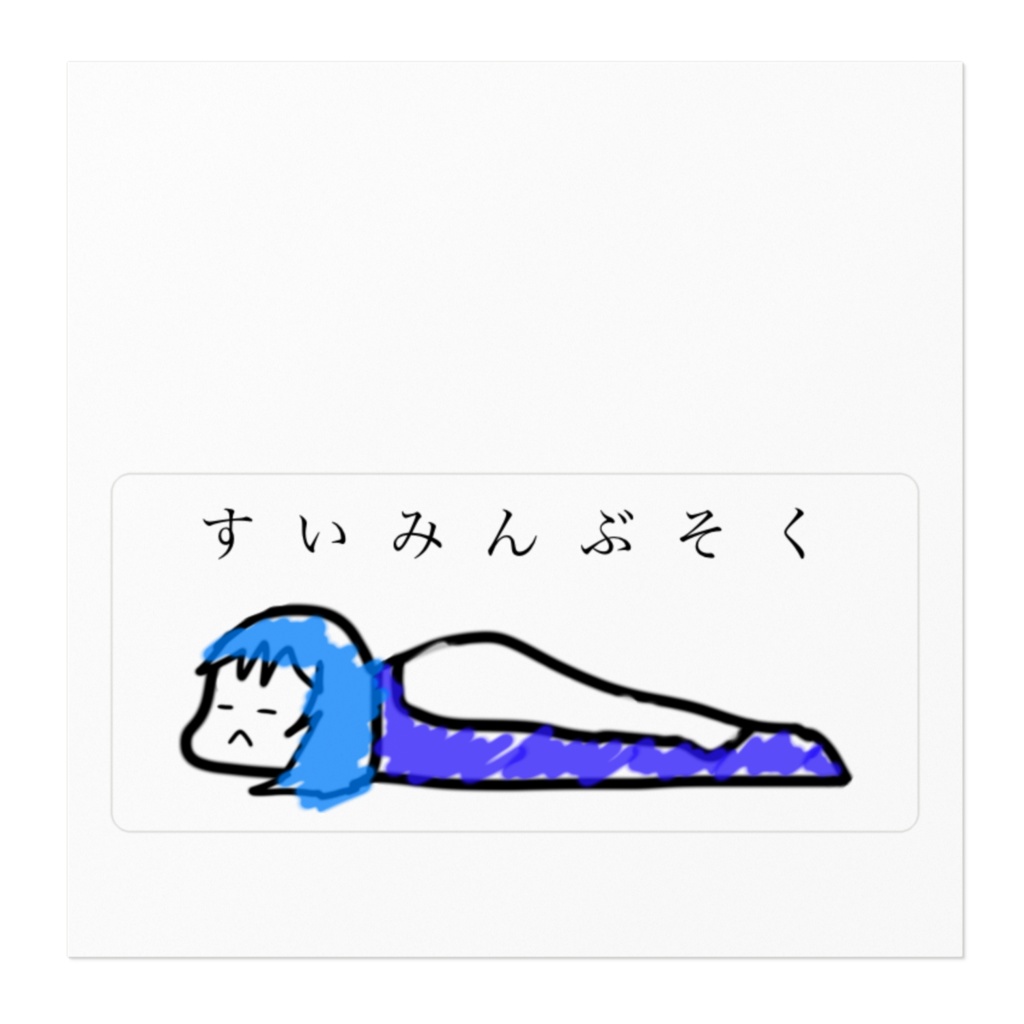 いぬからみたうお