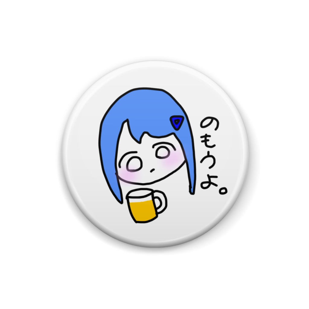 大滝から見たうお