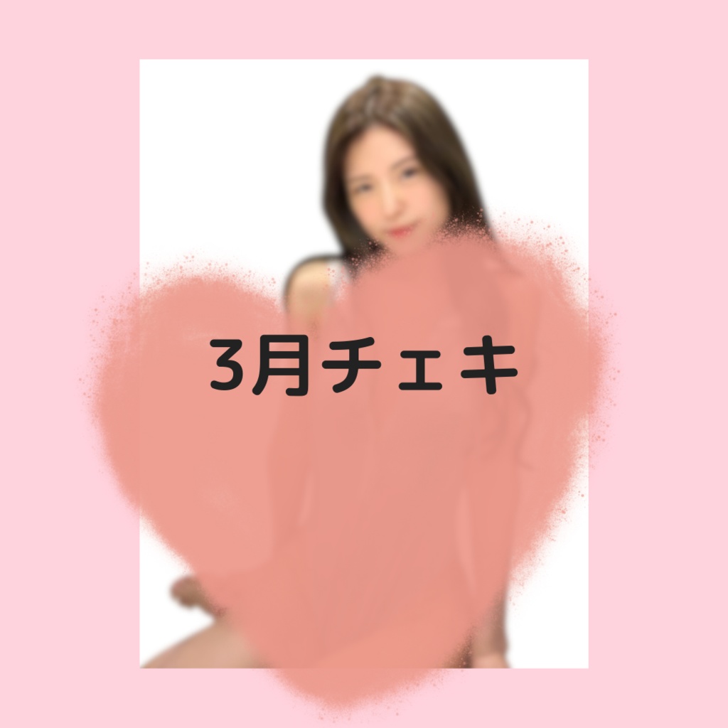 非公開チェキ【3月グレー競泳】