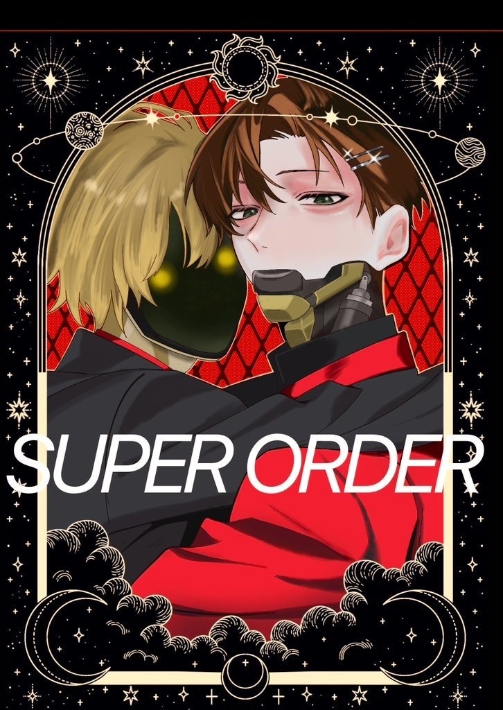 同人誌【SUPER ORDER】