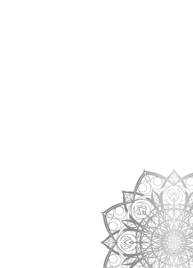 妖魔狩り 月光が君に降り注ぐ2