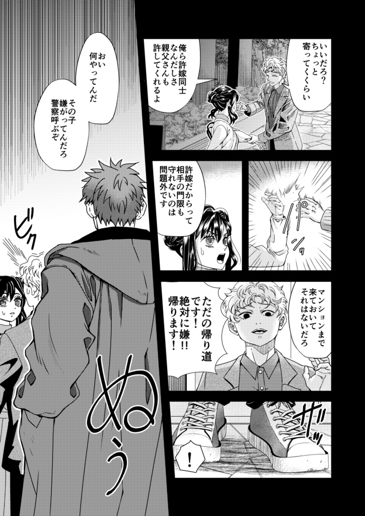 ツインエンジェルズ☆★すくらんぶる