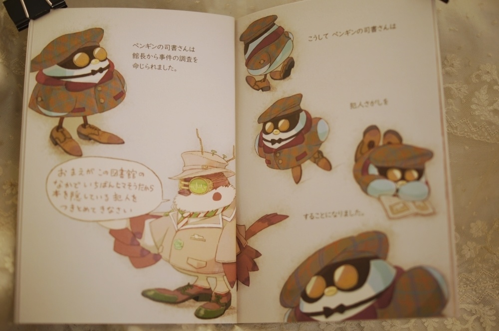 ライトブルータスのおともだち