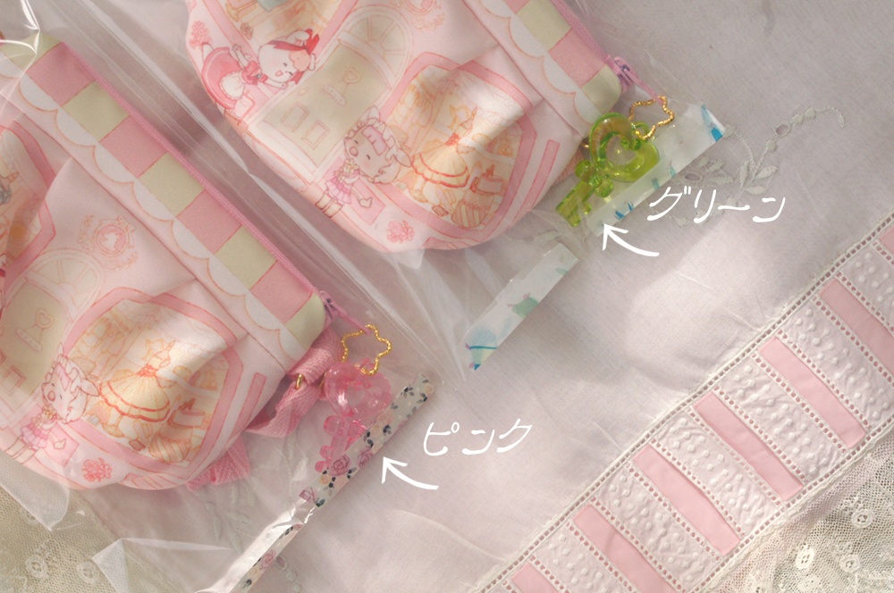 お出かけポーチ