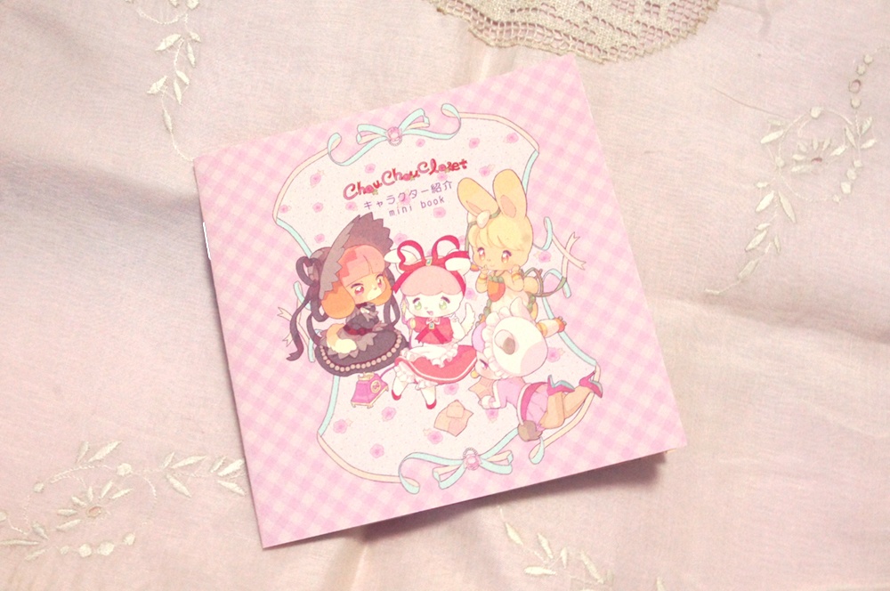 お出かけポーチ