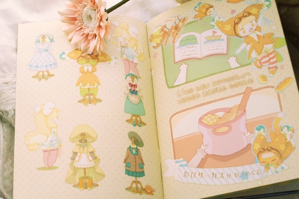 たびサーカスがやってくる