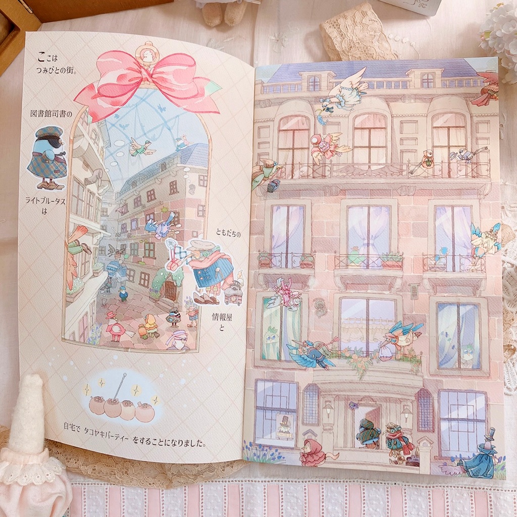 ライトブルータスのアパルトメント