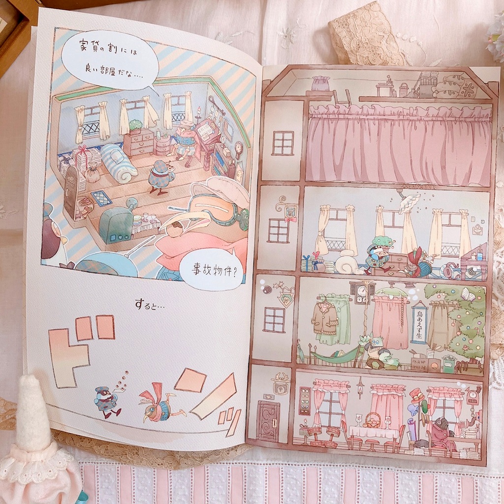 ライトブルータスのアパルトメント