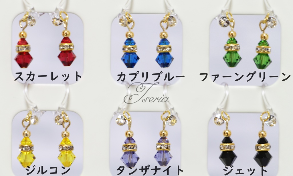 Crea(ゴールド) ドール用イヤリング