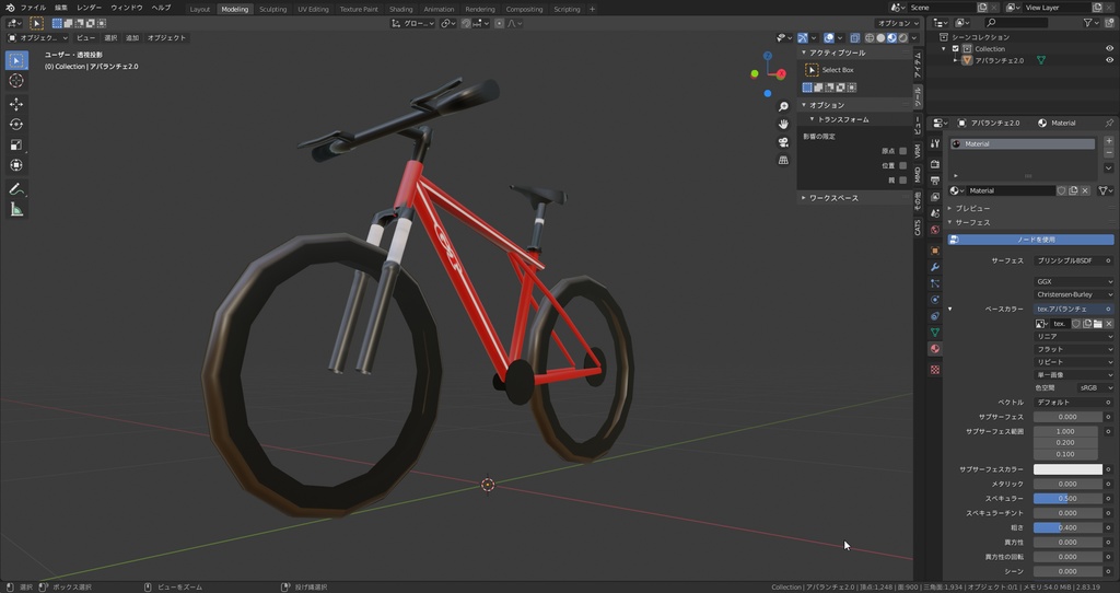 【無料】MTB マウンテンバイク avalanche2.0