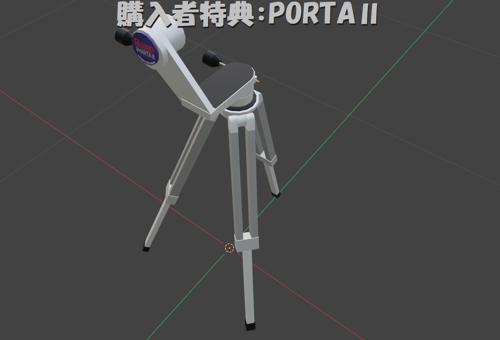 天体望遠鏡 屈折式70mm鏡筒&経緯台