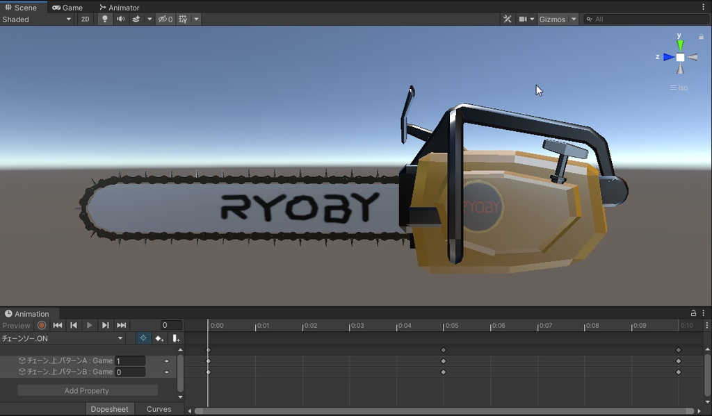 【無料】チェーンソー ES-3035