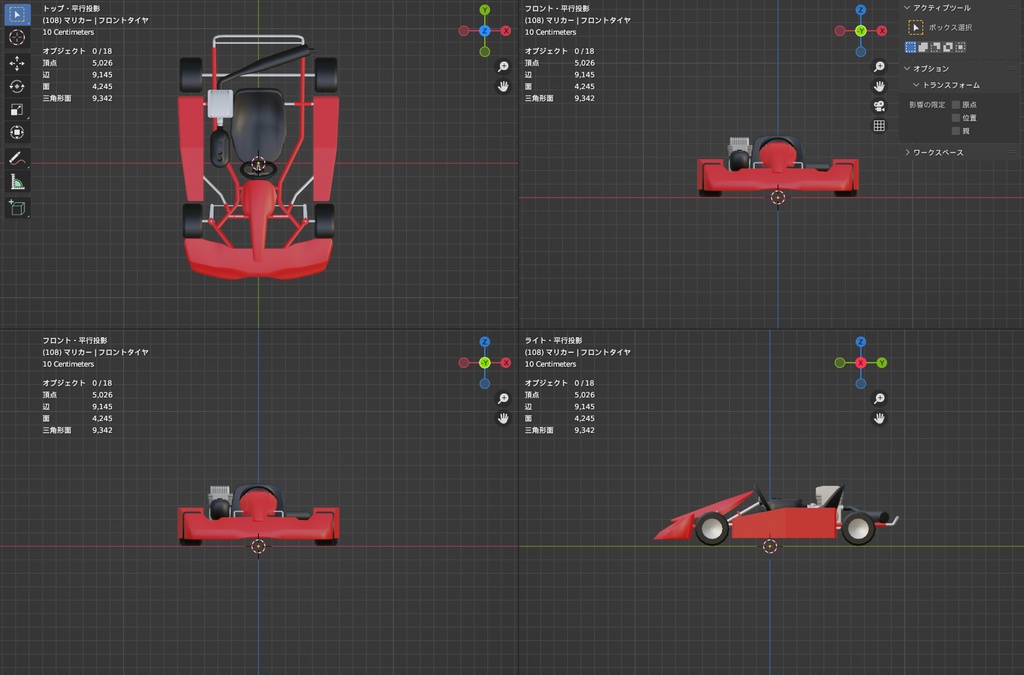 レーシングカート!公道マリカー仕様もあるよ💛