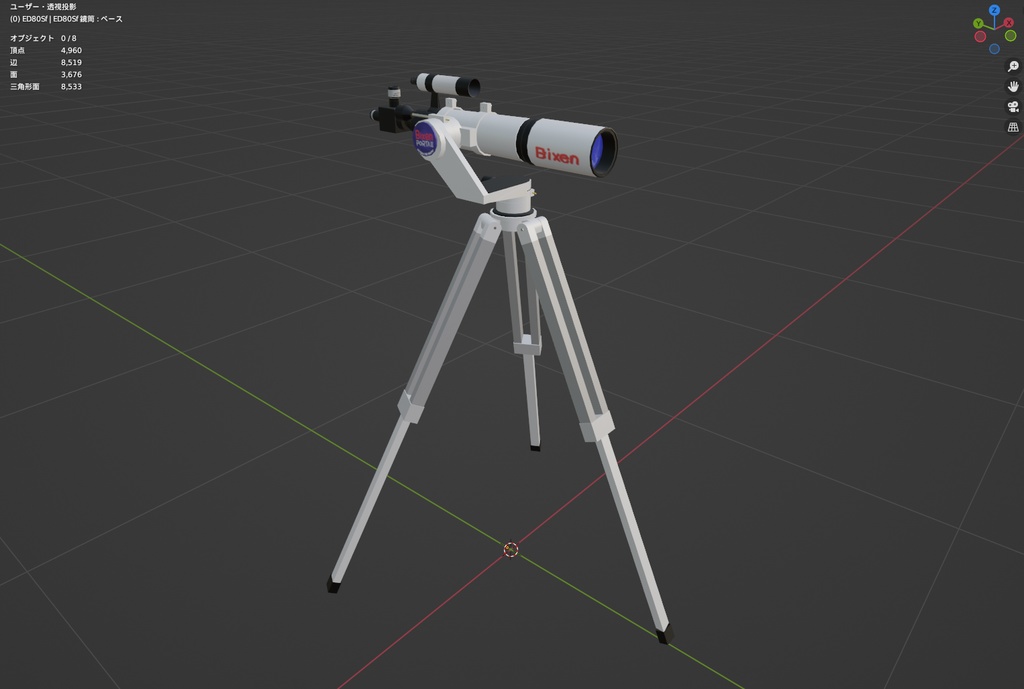 80mm屈折型天体望遠鏡 BIXEN ED80Sf