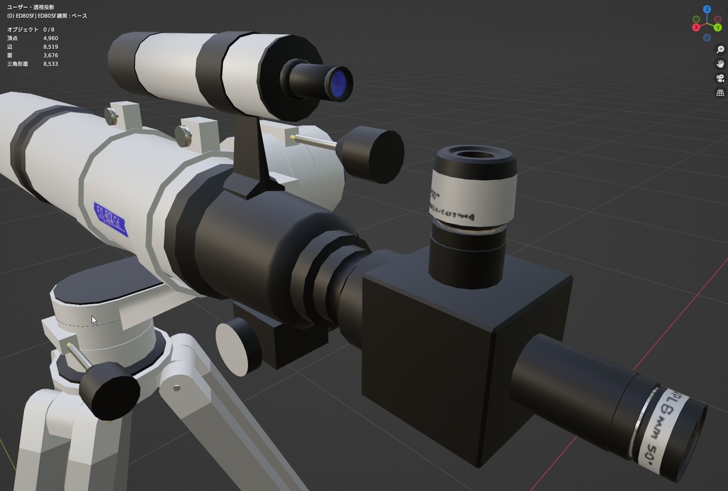 80mm屈折型天体望遠鏡 BIXEN ED80Sf