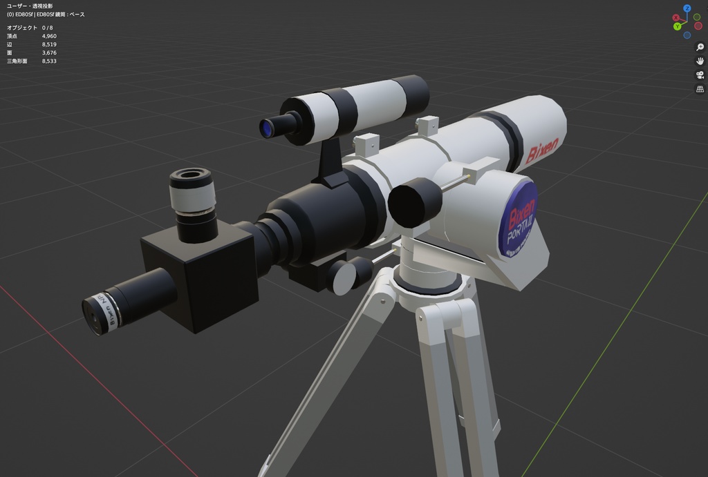 80mm屈折型天体望遠鏡 BIXEN ED80Sf