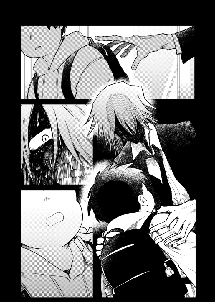 サンサーラ:ビギニング