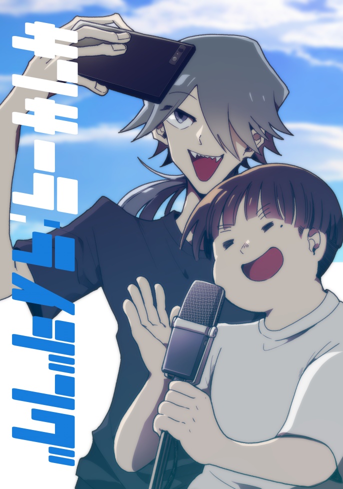 サンサーラ：ライジング【電子版】