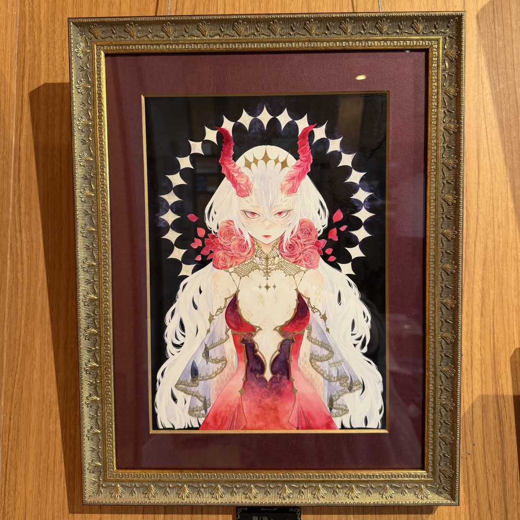 原画「龍姫」