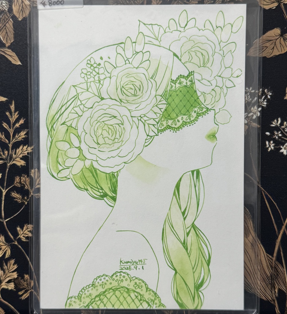 インクイラスト