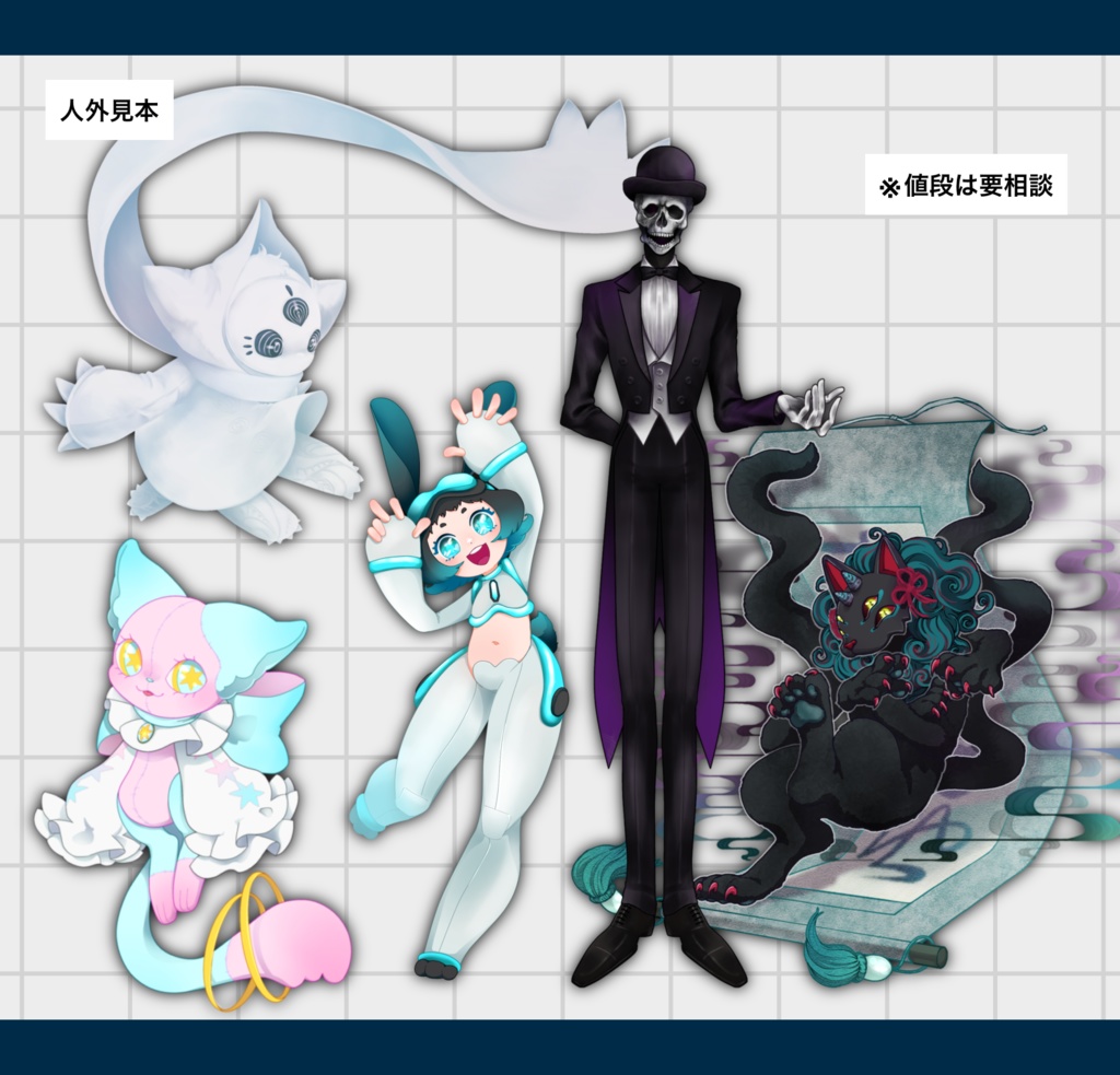 有償依頼・コミッション受付 TRPG立ち絵等