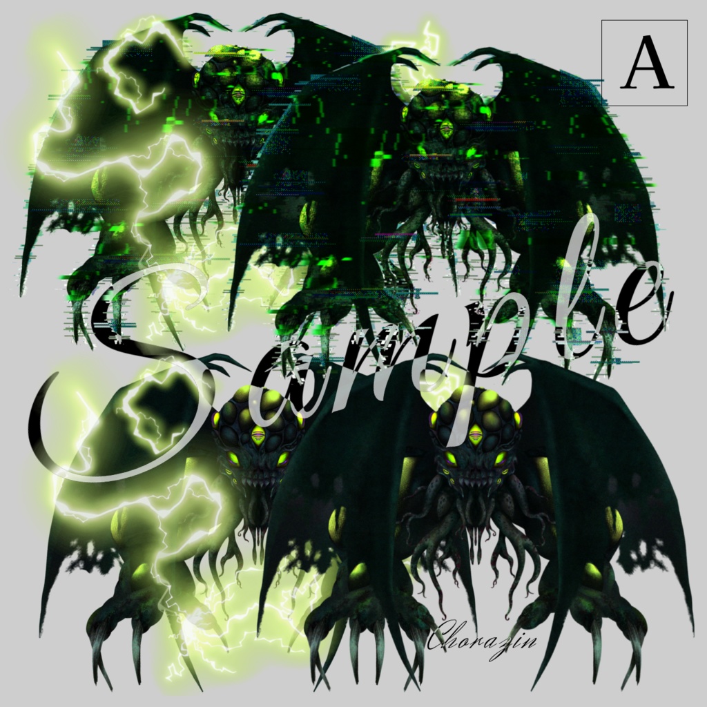 クトゥルフ神話素材 コラジン