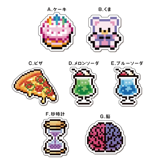 耐水ステッカーS ピザ等7種