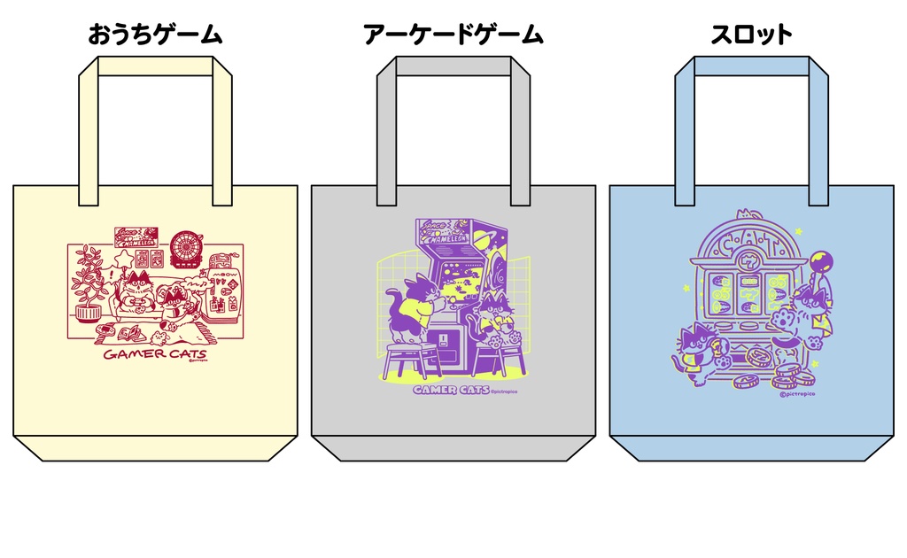 【NEW】GAMER CATS トートバッグ