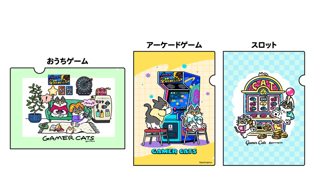 【NEW】GAMER CATS A4クリアファイル