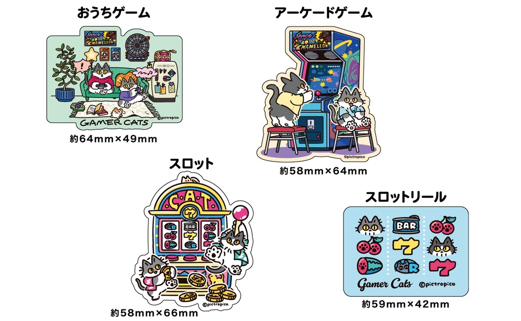 【NEW】GAMER CATS ステッカー