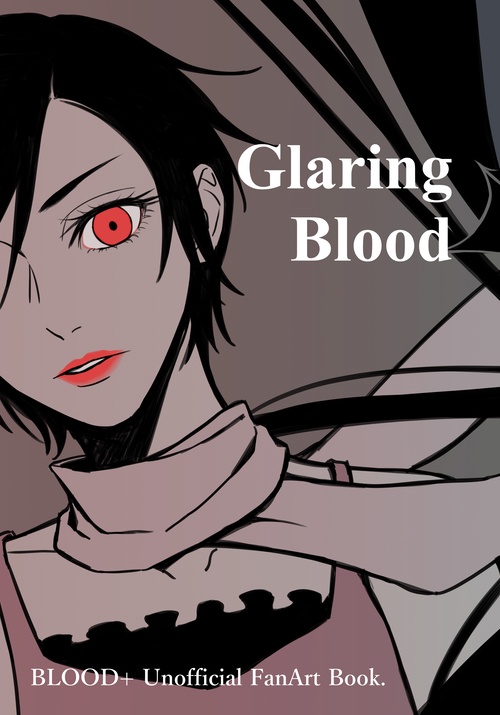 【日本郵便】Glaring Blood