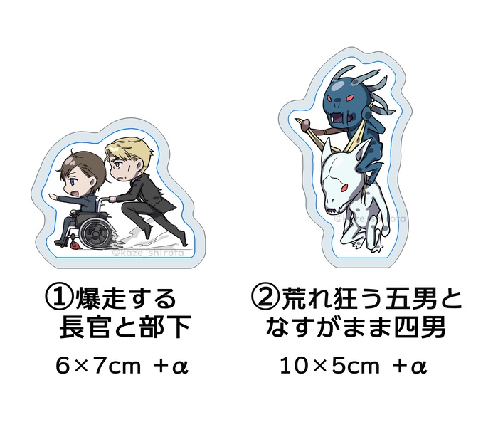 ラミカ