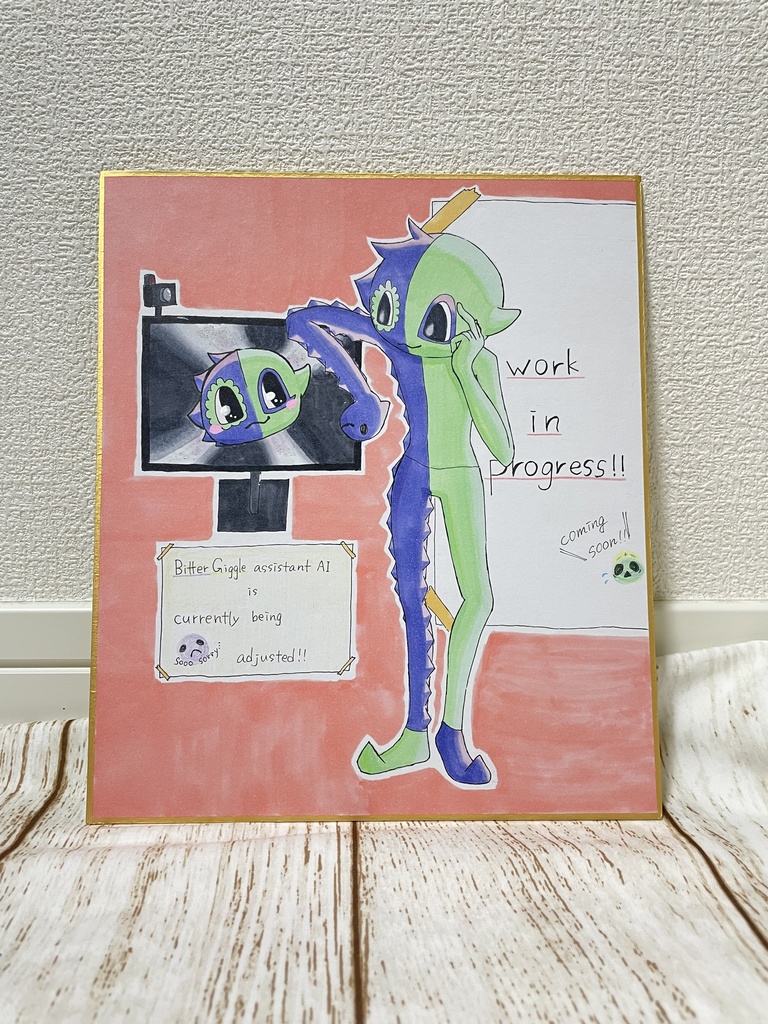 アシスタントは準備中(色紙)