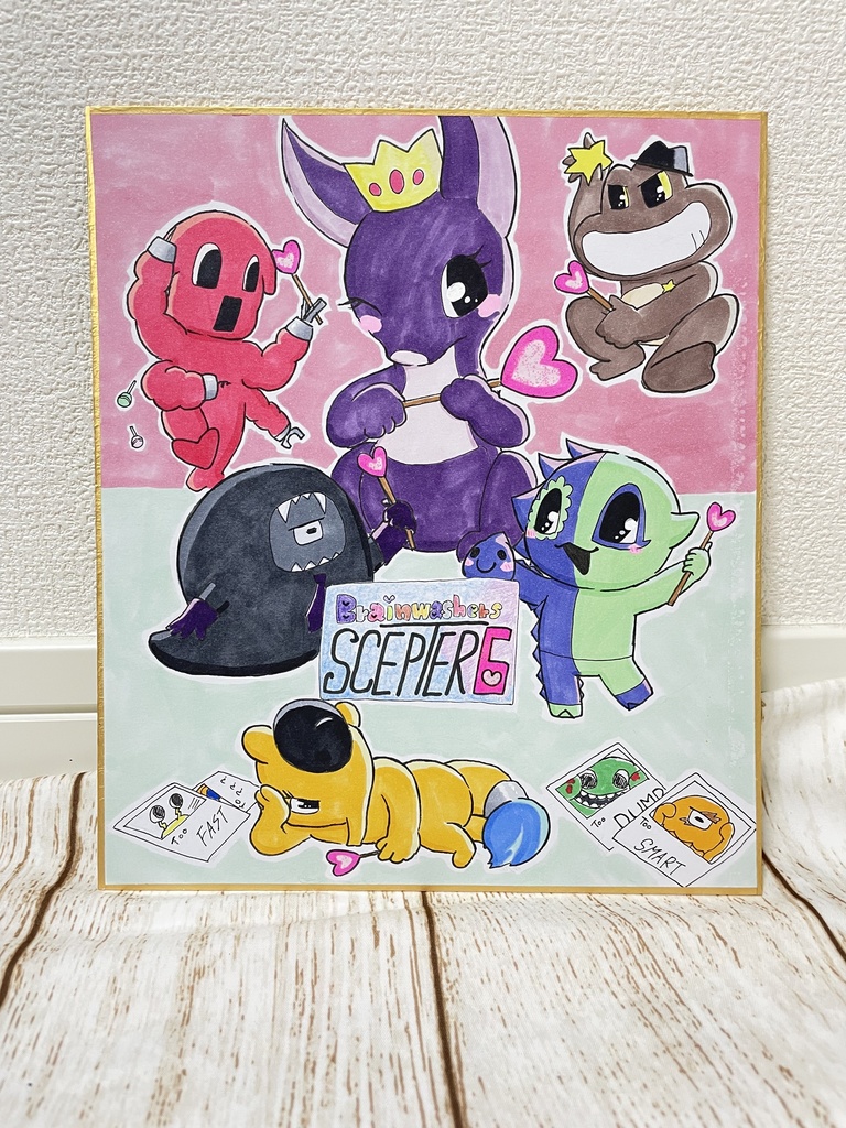 洗脳戦隊♡セプター６