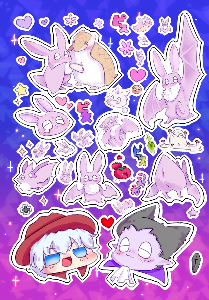 にっぴきシール