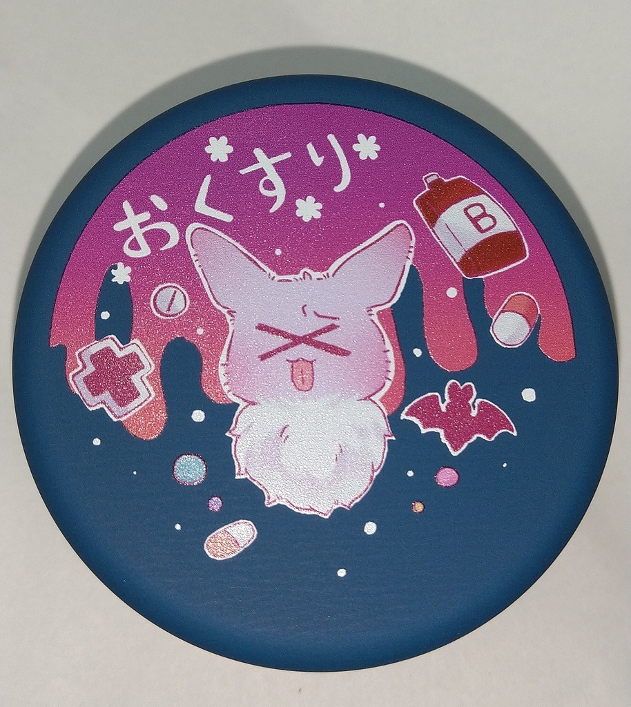 ぴすぴすおくすり缶ケース