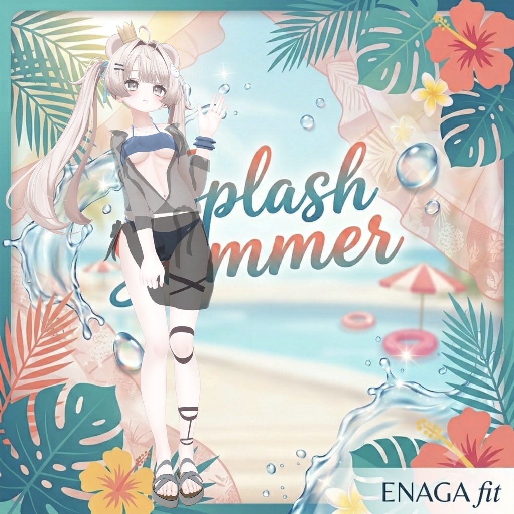 【9アバター対応】 🌊Splash Summer Set🌊