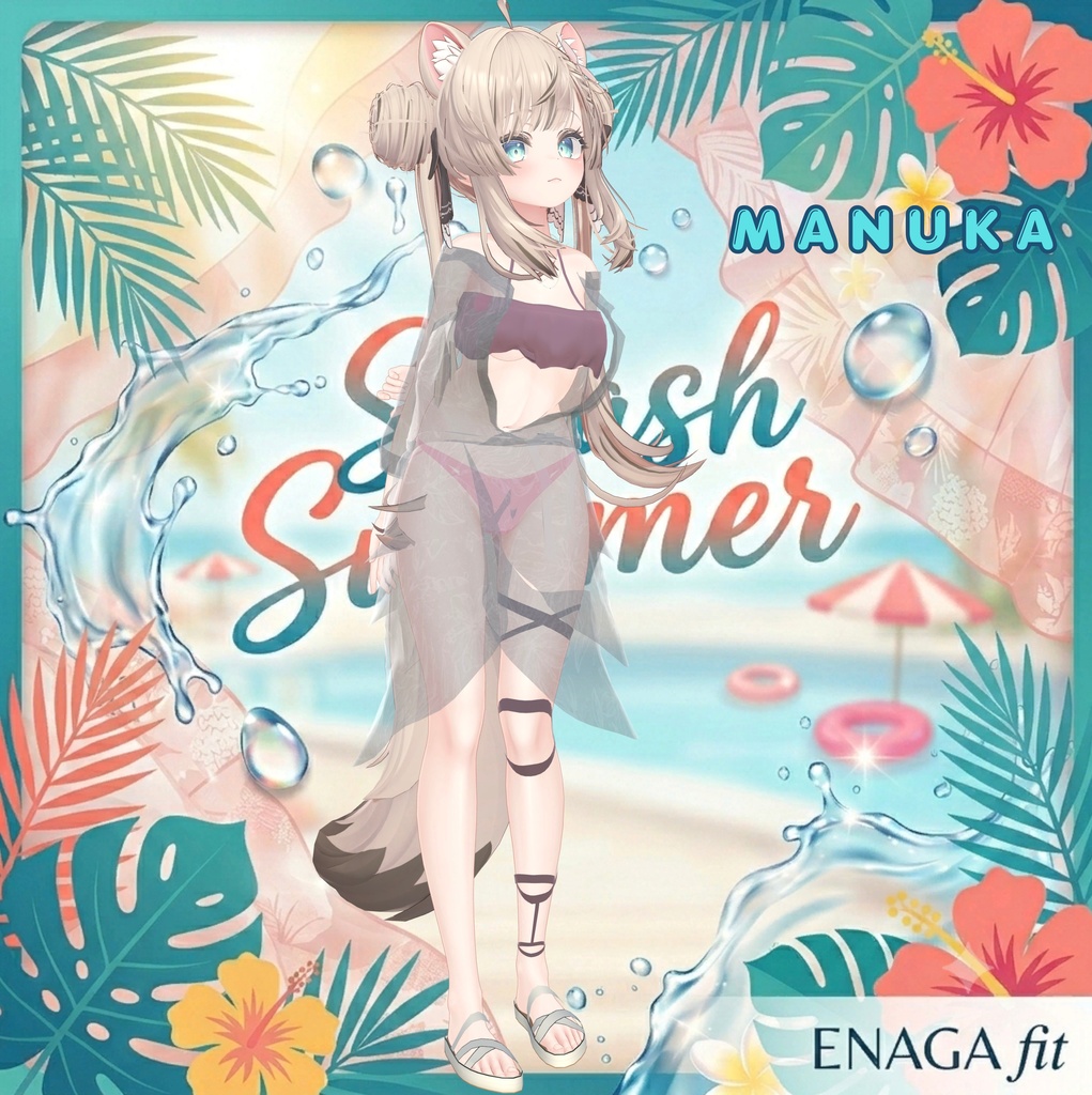 夏のセール開催中✨ 【10アバター対応】 🌊Splash Summer Set🌊