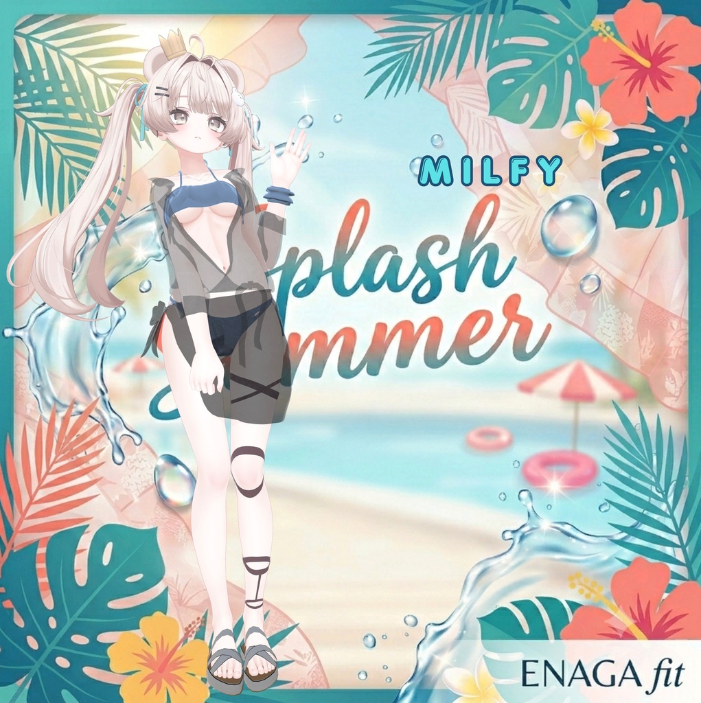 夏のセール開催中✨ 【10アバター対応】 🌊Splash Summer Set🌊