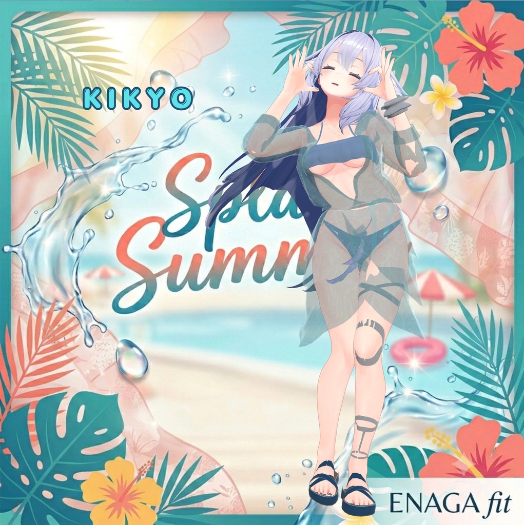 夏のセール開催中✨ 【10アバター対応】 🌊Splash Summer Set🌊