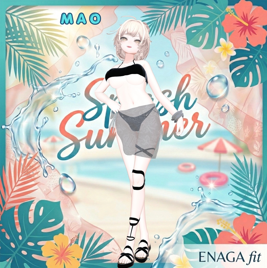 夏のセール開催中✨ 【10アバター対応】 🌊Splash Summer Set🌊