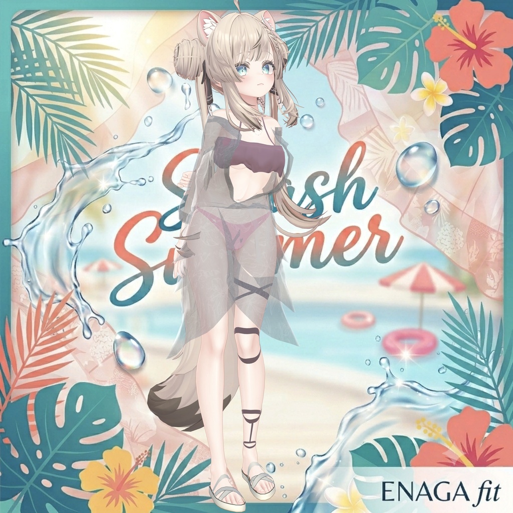 【9アバター対応】 🌊Splash Summer Set🌊