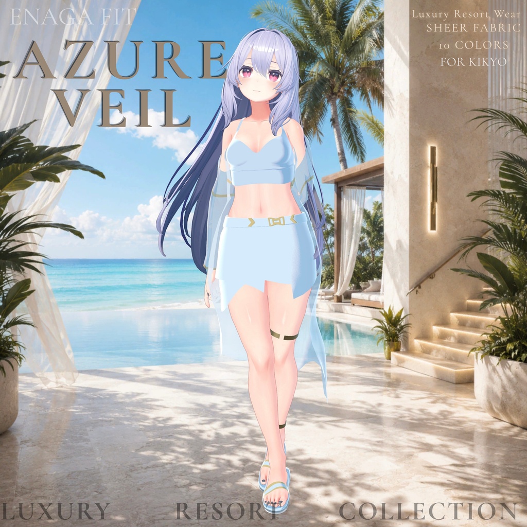 ✨ SALE【10アバター対応/50%OFF】 ✨ 🤍✨ ENAGA fit - Azure Veil Set ✨🤍