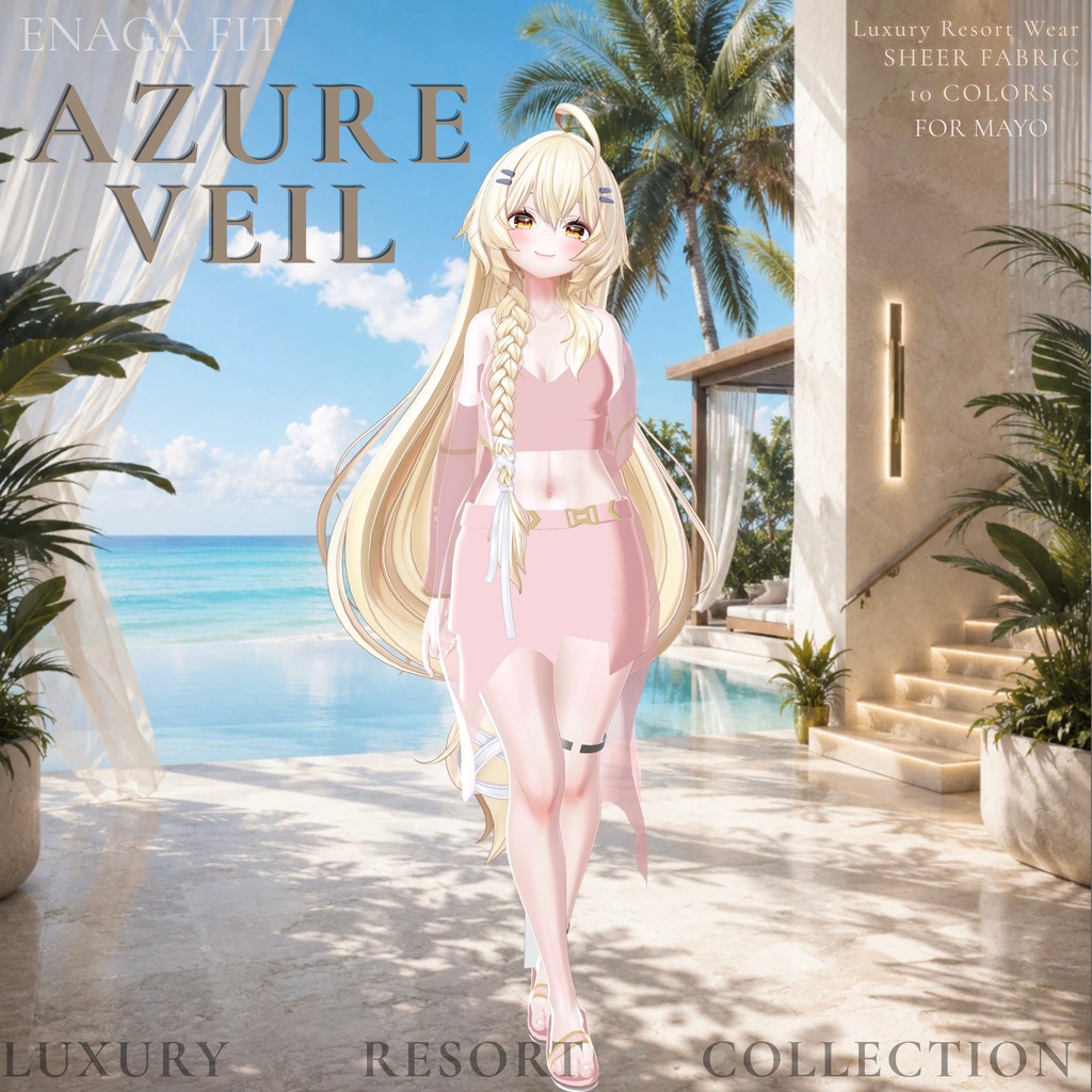 ✨ SALE【10アバター対応/50%OFF】 ✨ 🤍✨ ENAGA fit - Azure Veil Set ✨🤍